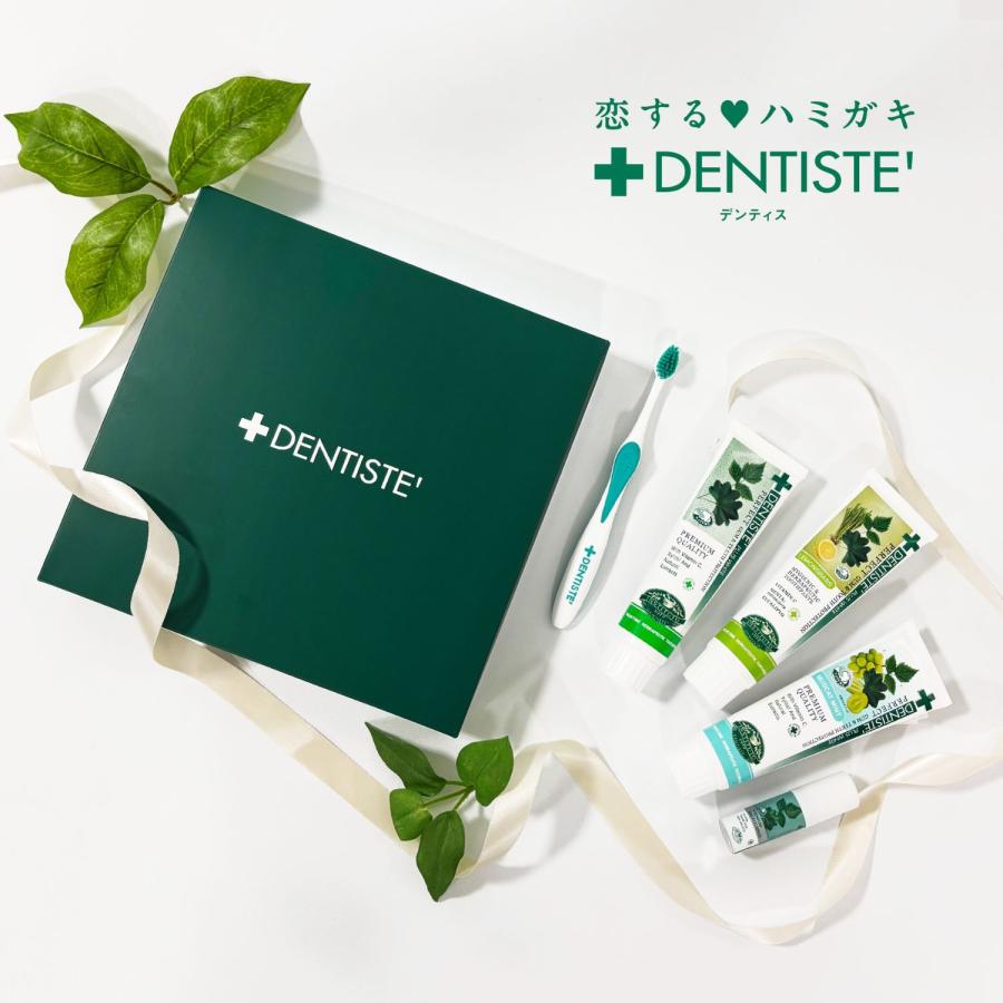 DENTISTE'（デンティス） 公式 ギフトセット おすすめ 人気 口臭ケア