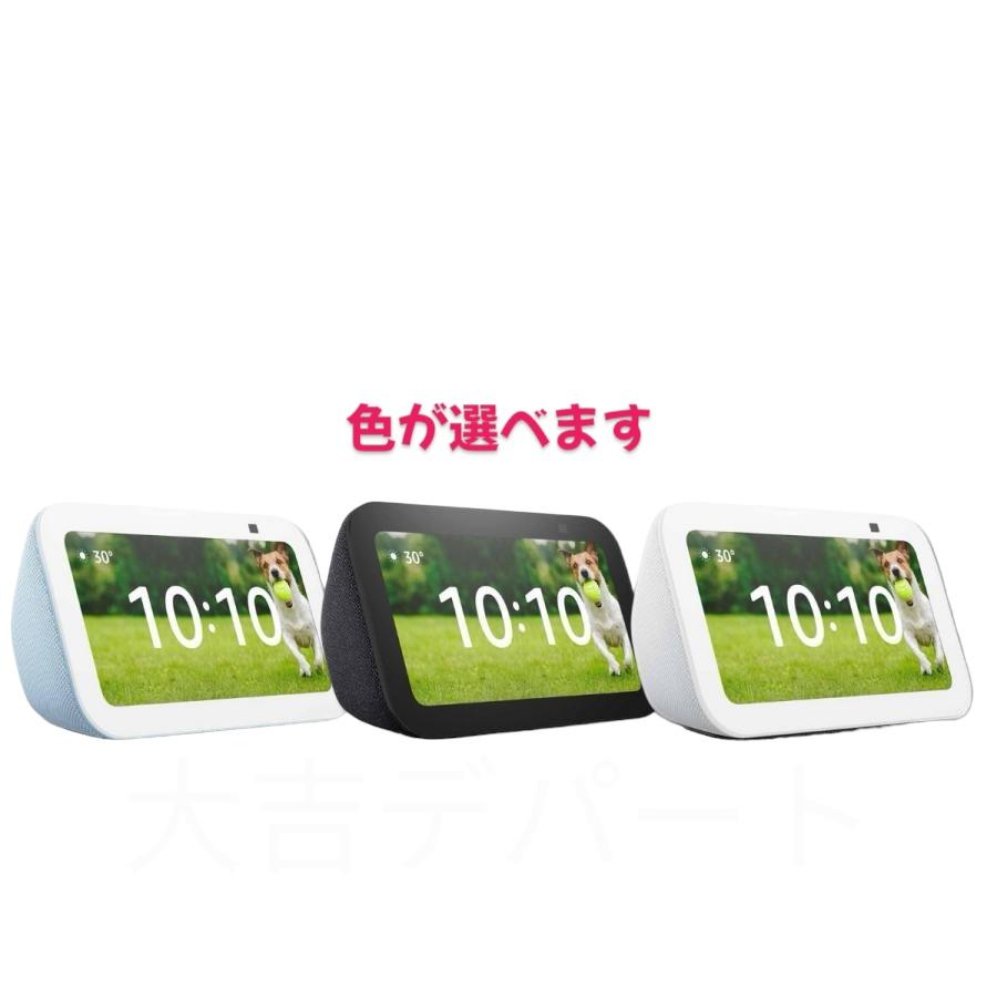 amazon（アマゾン） Echo Show 5 (第3世代) エコーショー echo show 5