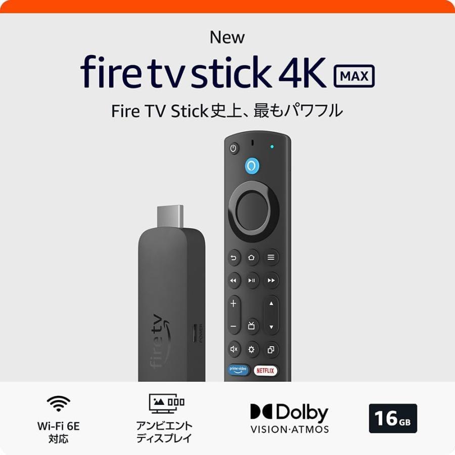 amazon（アマゾン） ファイヤースティック Fire TV Stick 4K Max