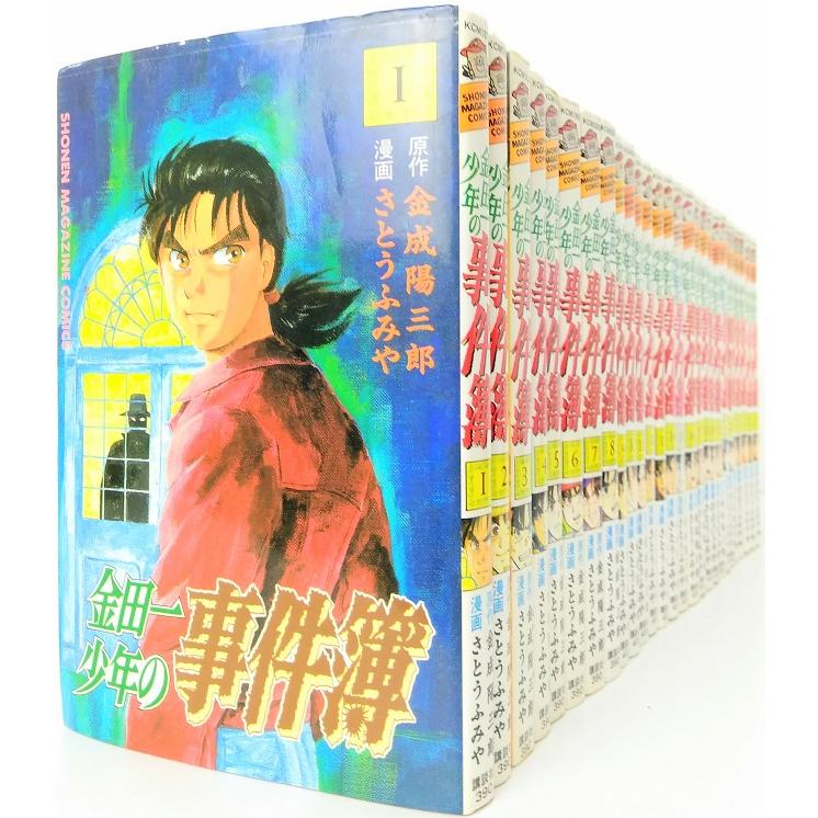 コミック】金田一少年の事件簿/全巻セット/(全27巻)セット : WEB書店