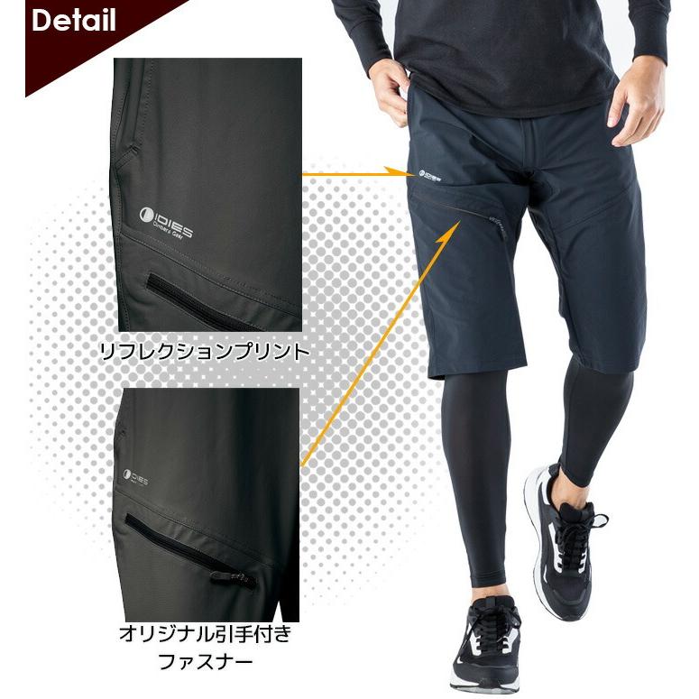 クールハーフパンツ 280 半ズボン ショートパンツ 接触冷感 UVカット