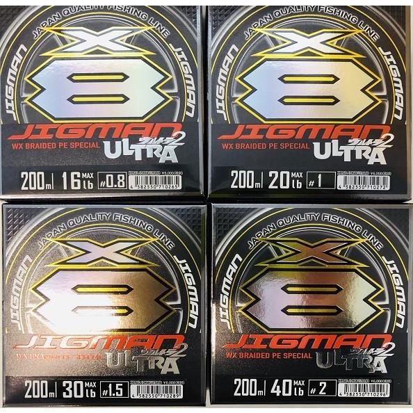 よつあみYGK XBRAID JIGMAN ULTRA X8（エックスブレイド ジグマン