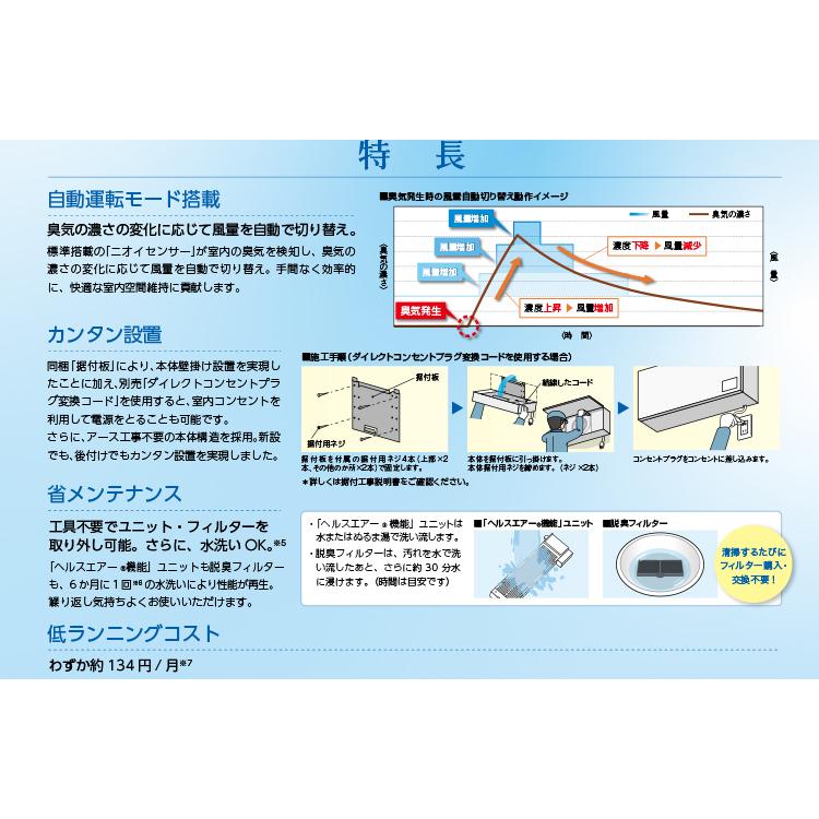 三菱（MITSUBISHI） JC-30KR ヘルスエアー機能搭載 循環ファン大風量
