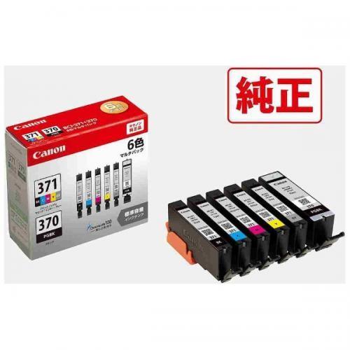 キヤノン（Canon） 純正インクタンク 6色マルチパック 標準 BCI