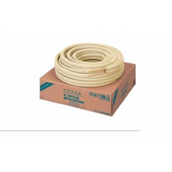 オーケー器材 エアコン配管 2分3分ペアコイル 20m巻 K-HP23E8 ※代引き