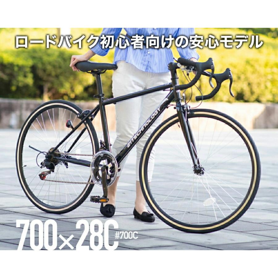 21Technology 21テクノロジー ロードバイク 自転車 700C-Bブラック