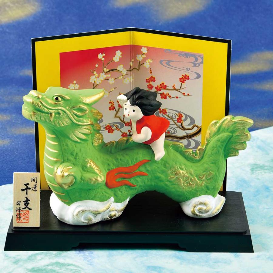 干支 午 置物 馬 うま 2026年/ 開運金彩跳ね午（中） /粗品 販促 景品