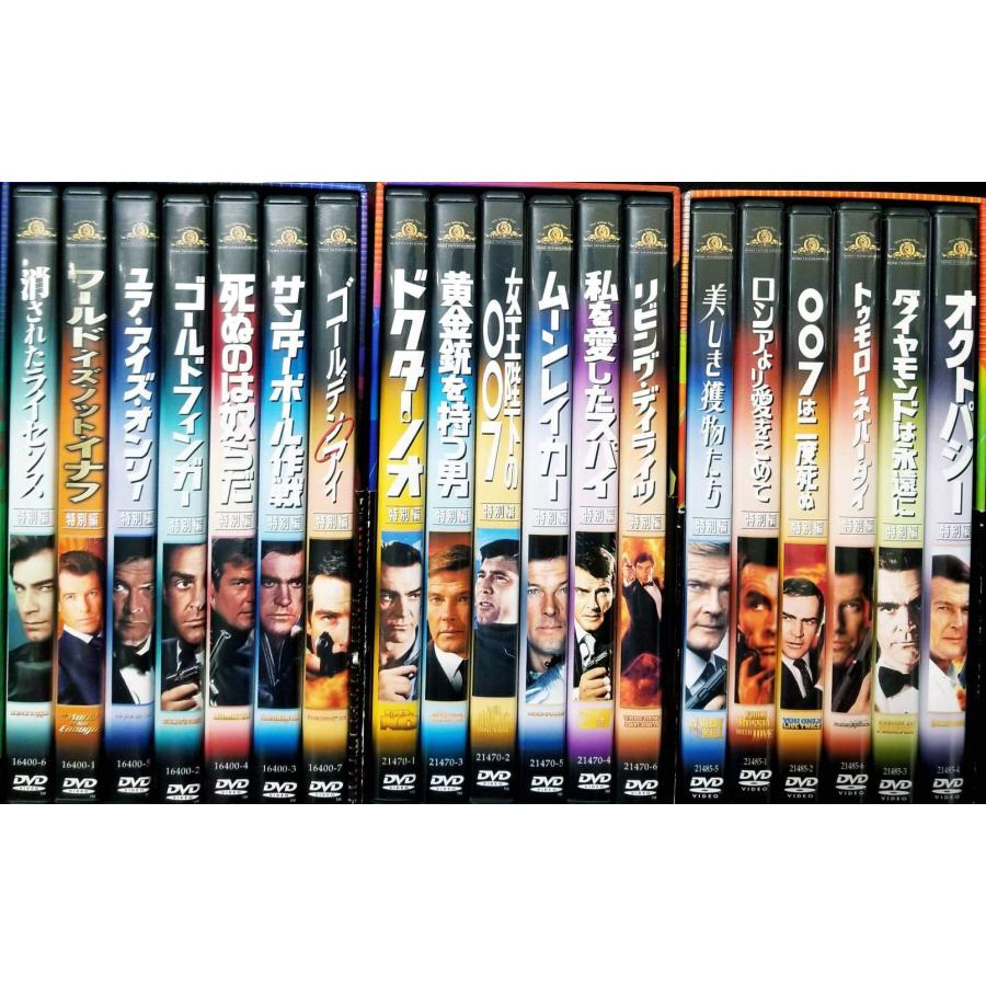 007 特別編コレクターズBOX 1〜3 初回生産限定」DVD-BOX計3点セット