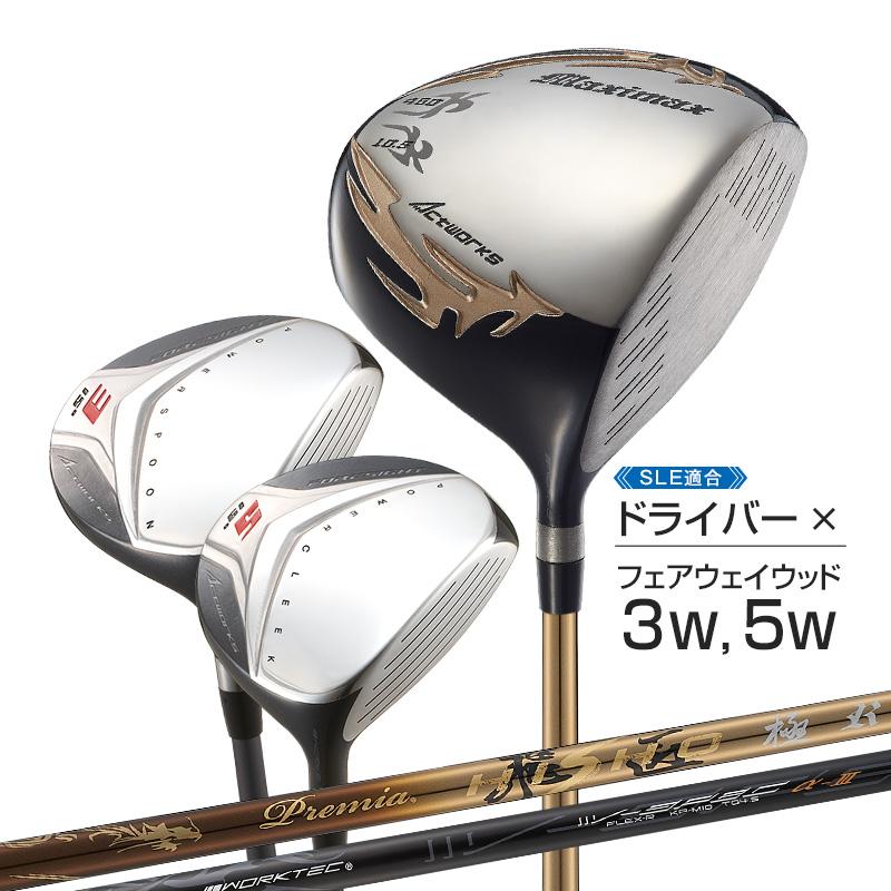 ワークスゴルフ ゴルフ クラブ メンズ 3本セット ドライバー