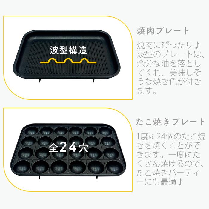 moz（モズ） (豪華2大特典) 3WAYホットプレート たこ焼き器 プレート