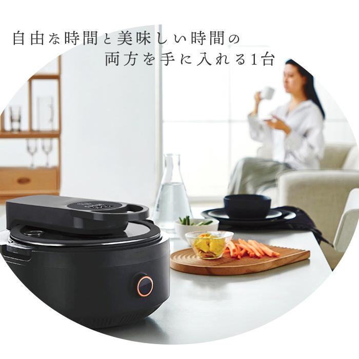 AINX (豪華2大特典)AINX 全自動 調理器 Smart Auto Cooker スマート