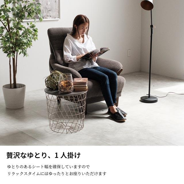 eーcasa（イーカーサ） ソファ ソファー 1人掛けソファ 1人掛け