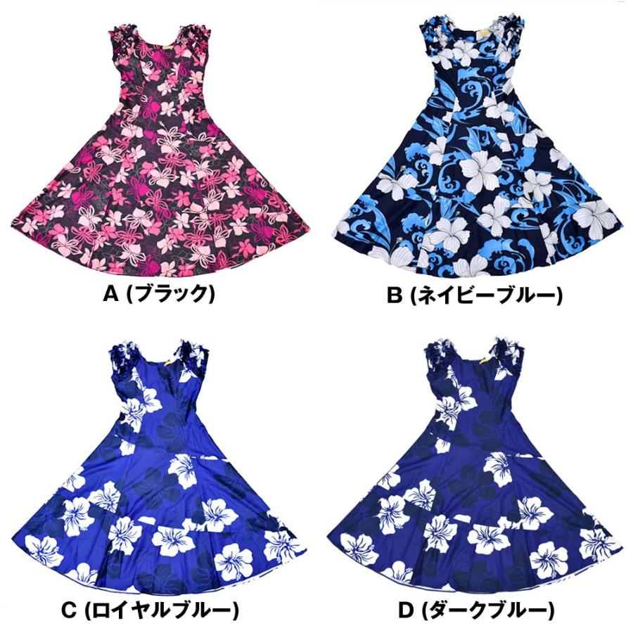 フラダンス衣装 袖フリル フラ ドレス 衣装 フラダンス フラドレス