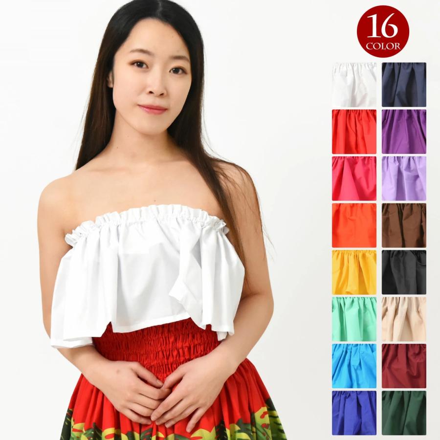 フラダンス衣装 JET98153 フリル フラ の 衣装 タヒチアン