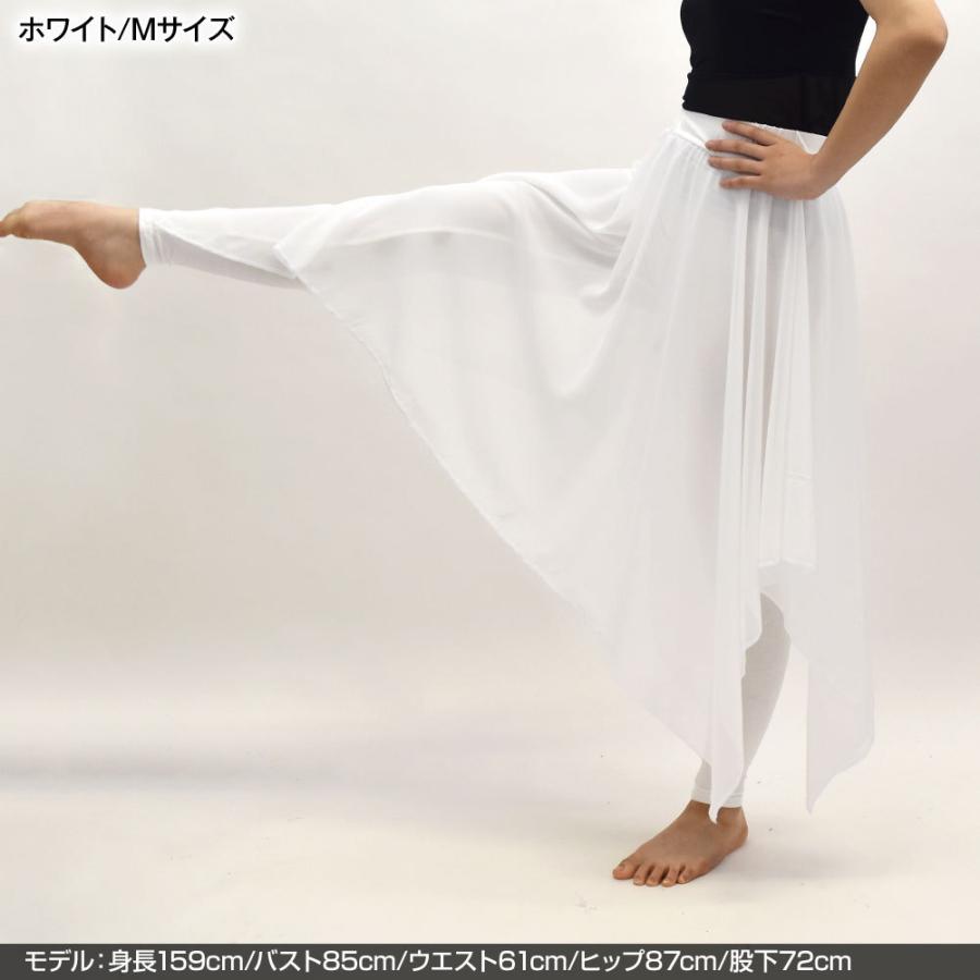 ダンスパンツ スカート付きレギンス ダンス 衣装 パンツ 社交ダンス