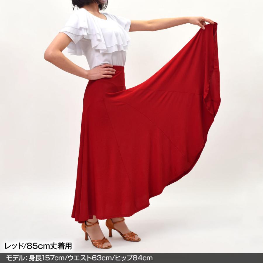 フラメンコ衣装 スカート ファルダ ストレッチ全円ダンススカート
