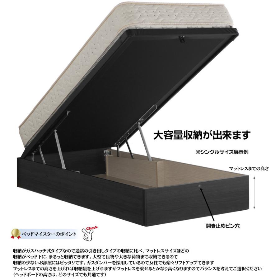 ドリームベッド カエラル958 シングル 宮付き・棚付き・照明 リフト