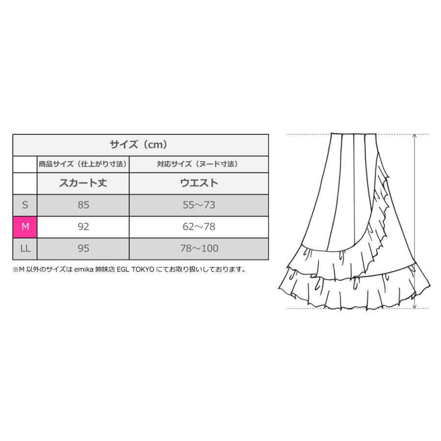 フラメンコ 水玉 斜めフリル ファルダスカート ピンク Mサイズ 3047pi