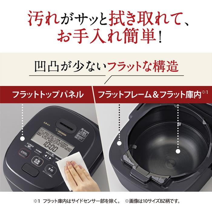 象印（ZOJIRUSHI） 5.5合炊き 炊飯器 圧力IH炊飯ジャー 炎舞炊き NW