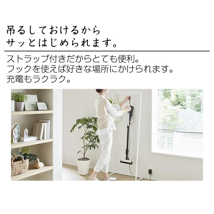 日立（HITACHI） 掃除機 コードレス スティッククリーナー すごかる