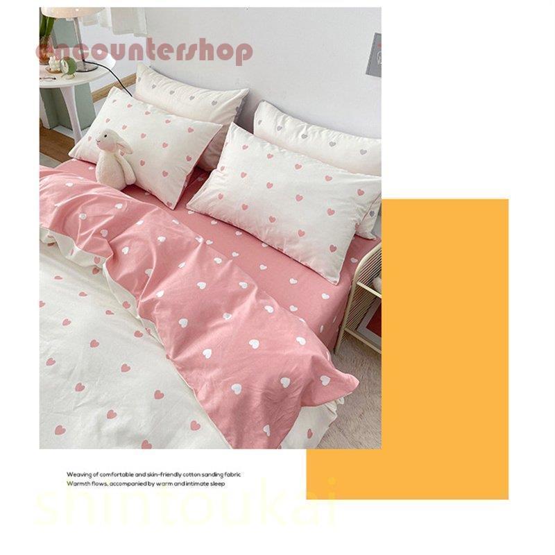 布団カバー 3点セット シングル 可愛い ハート柄 掛け布団カバー