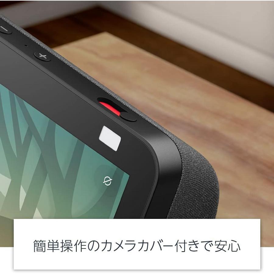 amazon（アマゾン） Amazon Echo Show 8 第2世代 エコーショー8 新型
