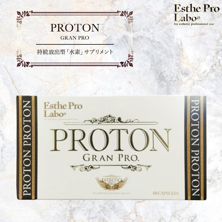 Esthe Pro Labo（エステプロ・ラボ） プロトングランプロ 60粒