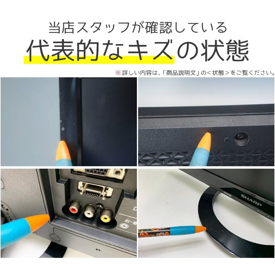 AQUOS SHARP フルHD液晶テレビ 22V型 (ブラック系/2016〜2017年製