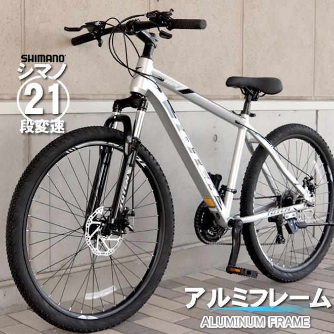 送料無料】マウンテンバイク MTB 自転車 26インチ アルミ Wサス シマノ