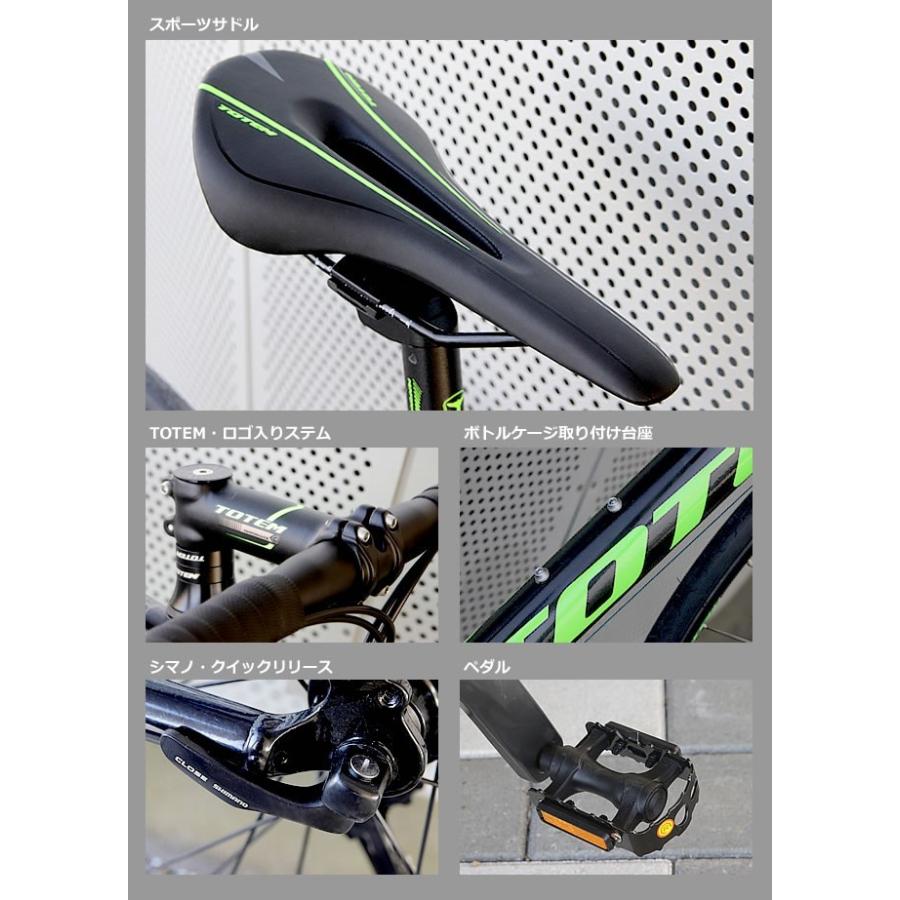 シマノ（SHIMANO） 【送料無料】プレゼント付 ロードバイク 自転車