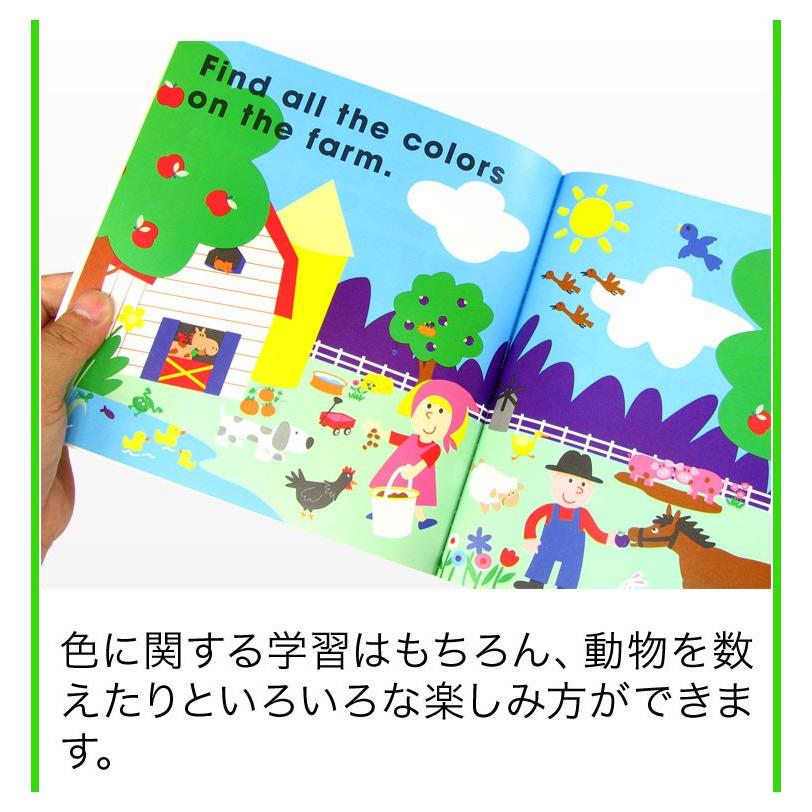 絵本 歌でおぼえる! はじめての英語レッスン CDと絵本3冊のセット 歌詞