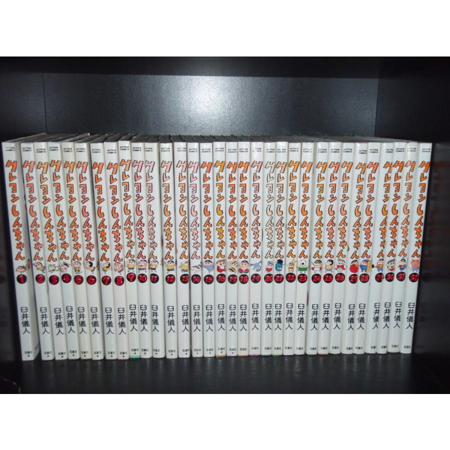 送料無料 クレヨンしんちゃん 全50巻 臼井儀人 中古コミック マンガ