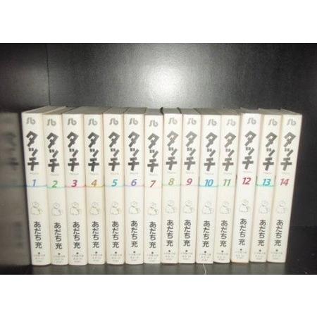 送料無料 文庫版 タッチ 全14巻 あだち充 中古コミック 漫画 マンガ
