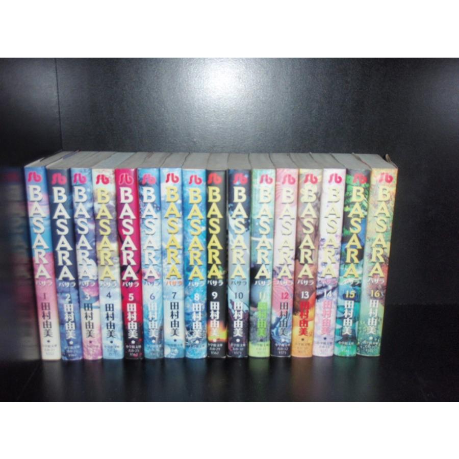 送料無料 文庫版 BASARA バサラ 全16巻 田村由美 中古コミック 漫画