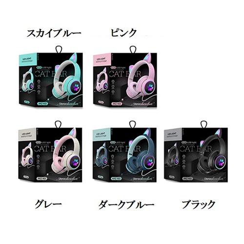ゲーミングヘッドホン 光る猫耳ヘッドフォン 猫耳ヘッドホン LED付き