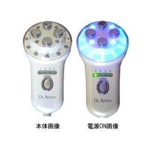 Dr.Arrivo ドクターアリーヴォ [フェイシャルから痩身まで1台で5種類の