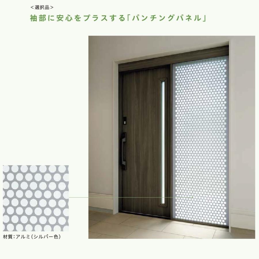 LIXIL（リクシル） 玄関引戸 エルムーブ2 片袖仕様 L21型 W164/W169