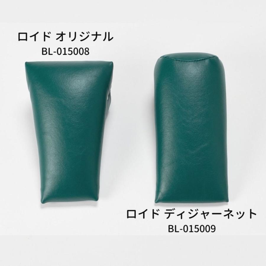 LLOYD (ロイド) ディジャーネット 骨盤ブロック 2個 三角ブロック