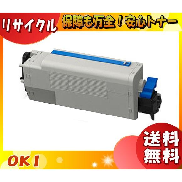 沖データ 「送料無料」OKIデータ オキ EPC-M3C1 EPトナーカートリッジ