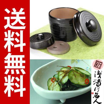 新・浅漬け名人（黒）（菜漬器）（漬物レシピ本付き） : ナチュラル