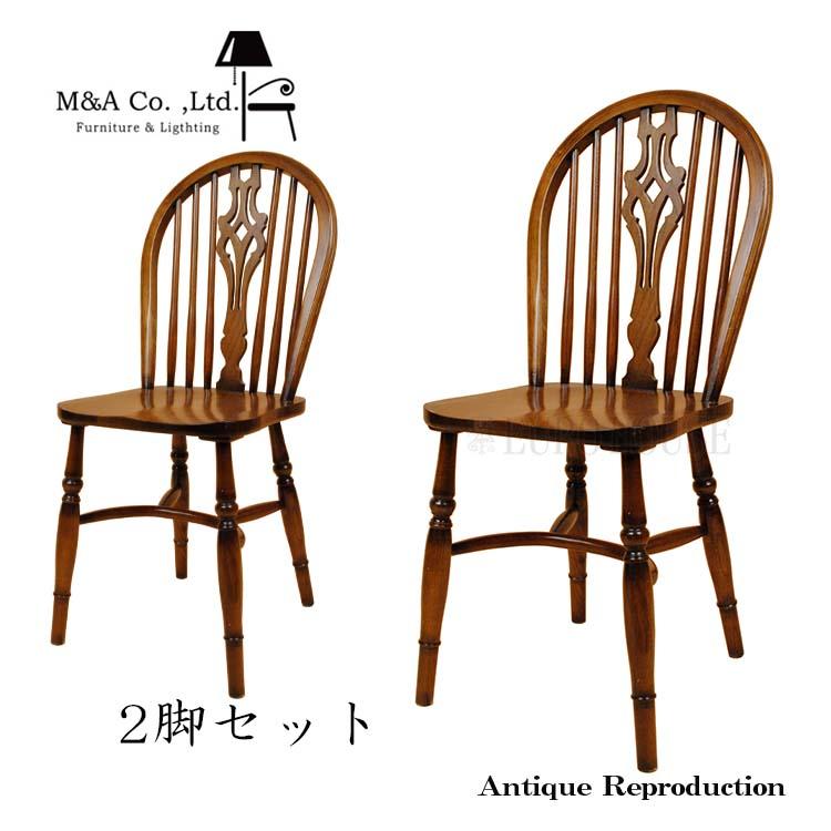 ダイニングチェア チェア アンティーク 椅子 イス 木製 ヴィンテージ調