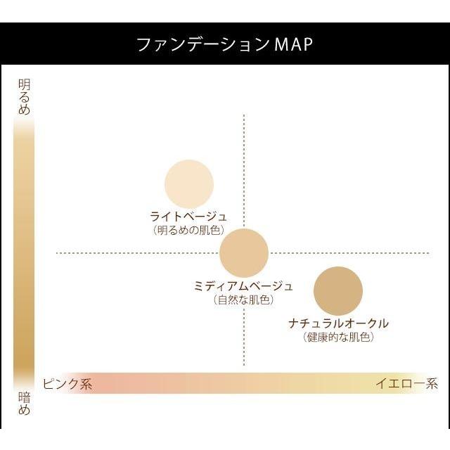 艶肌美人 レフィル メイク艶クッションコンパクト ライトベージュ