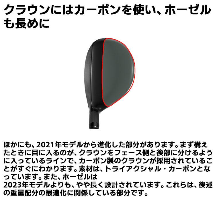 Callaway（キャロウェイ） メーカーカスタムクラブ APEX UW 2025
