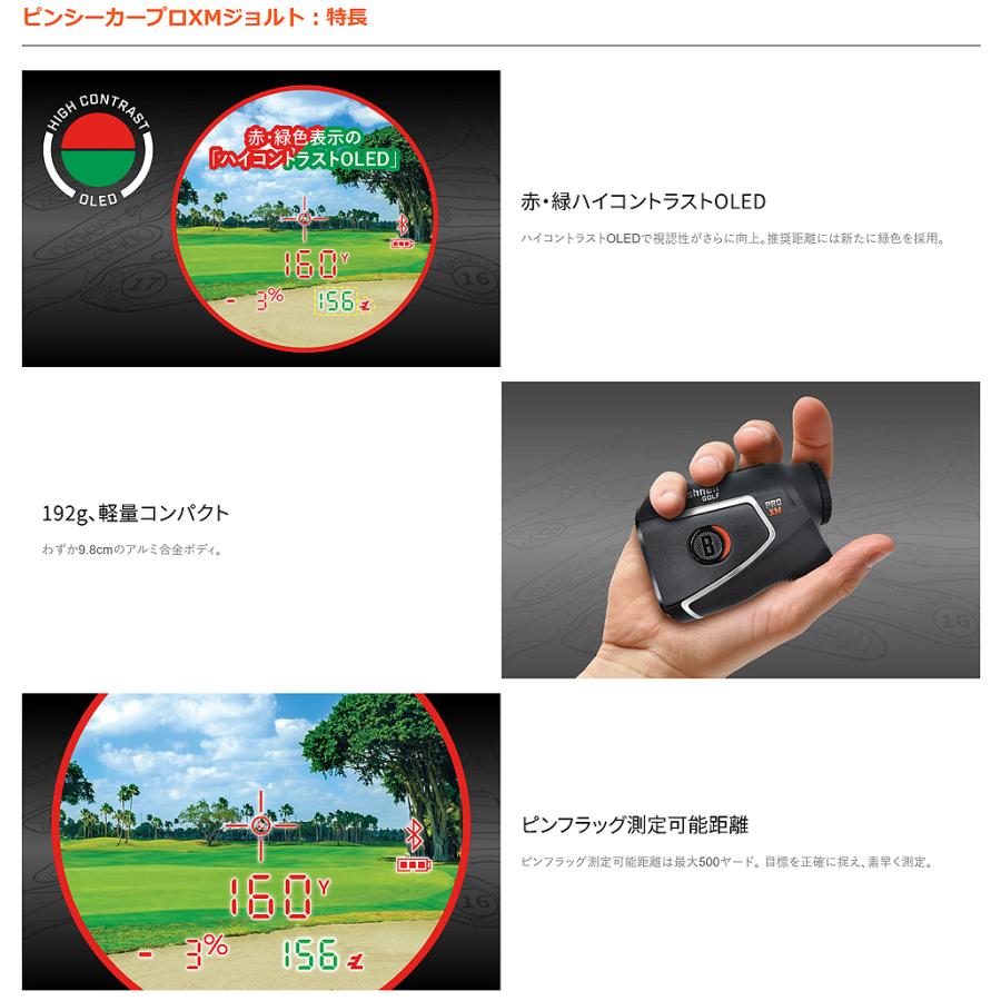 Bushnell（ブッシュネル） Bushnell GOLF ブッシュネルゴルフ日本正規