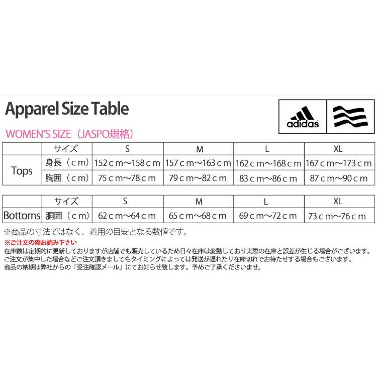 adidas（アディダス） 2022年秋冬モデル日本正規品20％OFF スリー