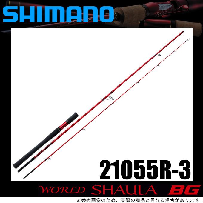 シマノ（SHIMANO） 20 ワールドシャウラ BG 21055R-3 (スピニング