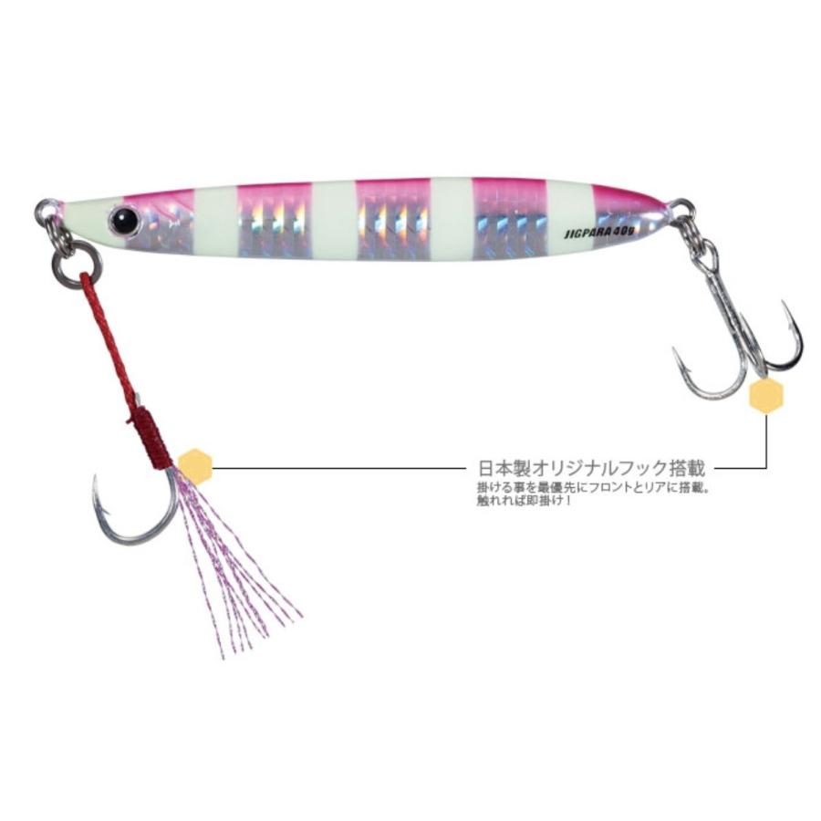 Major Craft（メジャークラフト） ジグパラジェット 40g JPS-JET40