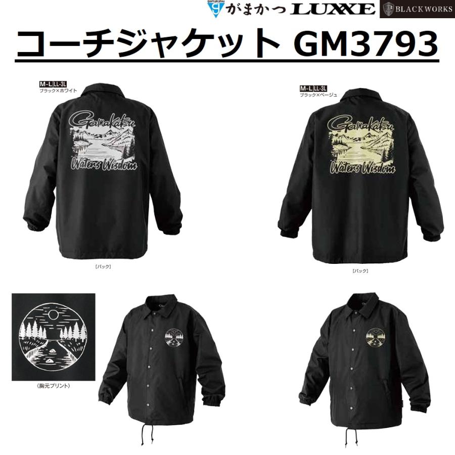 Gamakatsu（がまかつ） (2025年秋冬新製品)がまかつ/Gamakatsu コーチ