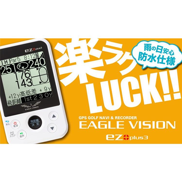 動画あり】EAGLE VISION イーグルビジョン Ez Plus3 EV-818 : F-NET