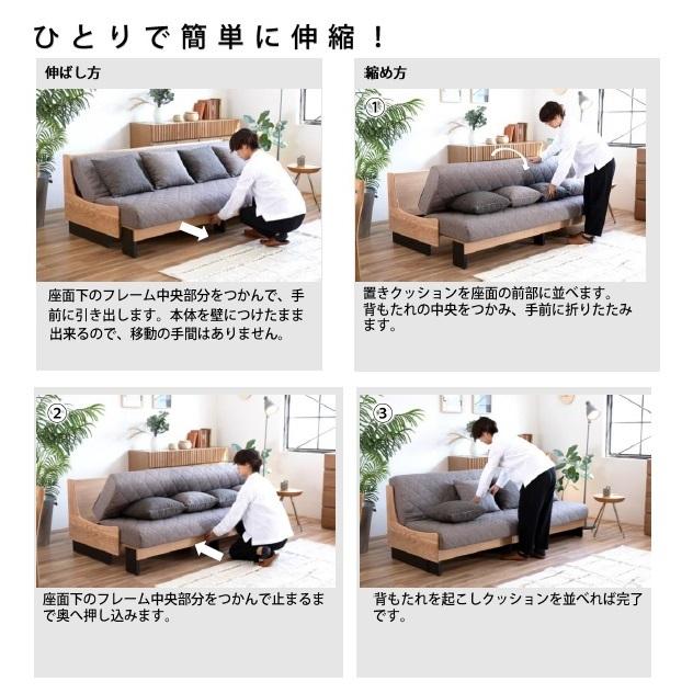 Meuble（モーブル） [開梱設置送料無料/レビュー特典有] ソファベッド